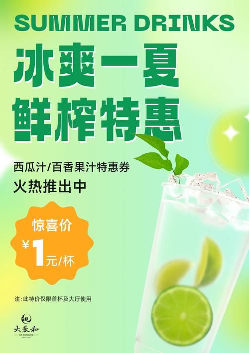 夏日炎炎app下载安卓 这个夏天让你凉爽度夏