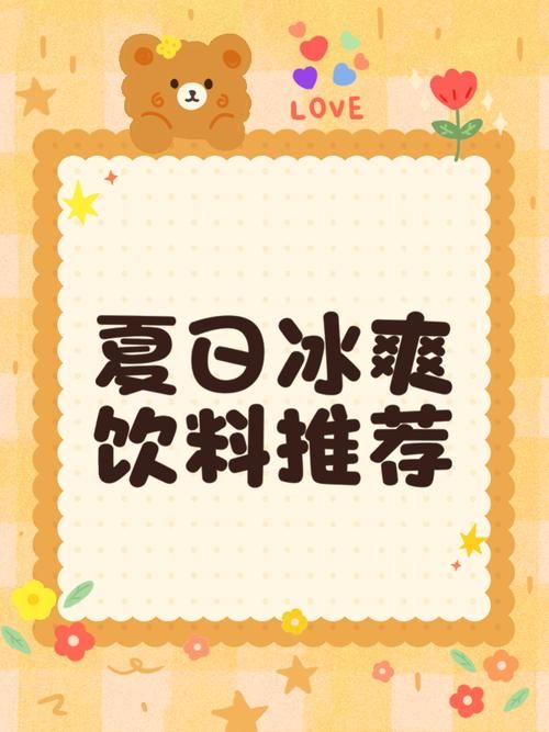 夏日炎炎app下载安卓 这个夏天让你凉爽度夏