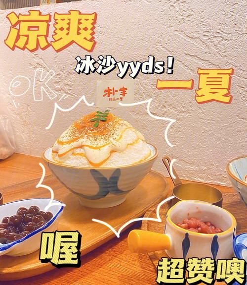 夏日炎炎app下载安卓 这个夏天让你凉爽度夏