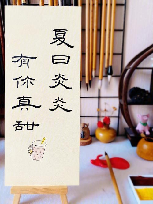 夏日炎炎app下载安卓 这个夏天让你凉爽度夏