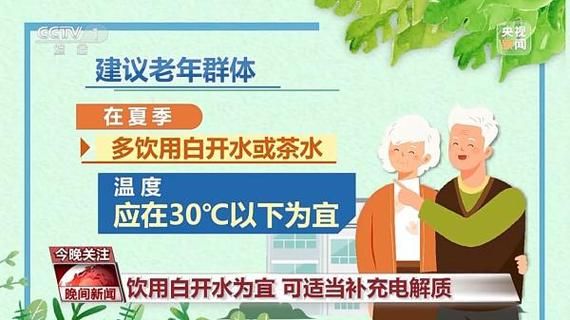 夏日炎炎下载地址分享 最新高清资源一键获取