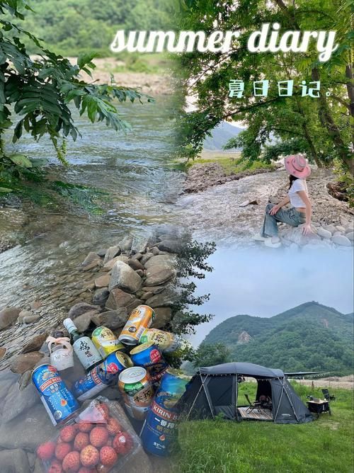 夏日炎炎下载地址分享 最新高清资源一键获取