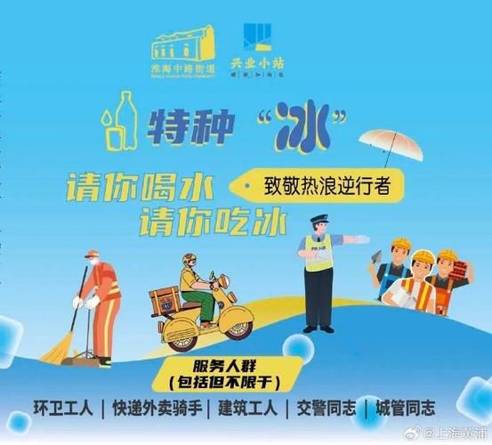 夏日炎炎下载地址分享 最新高清资源一键获取