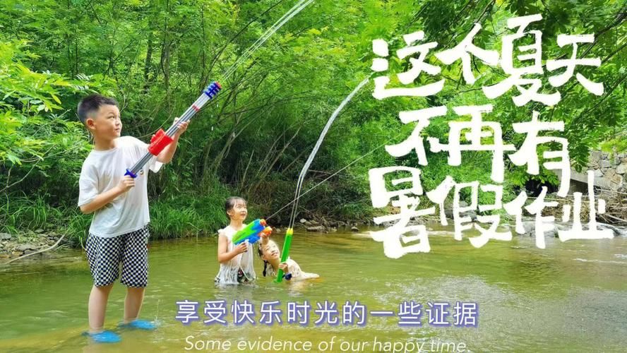 夏日炎炎下载地址分享 最新高清资源一键获取