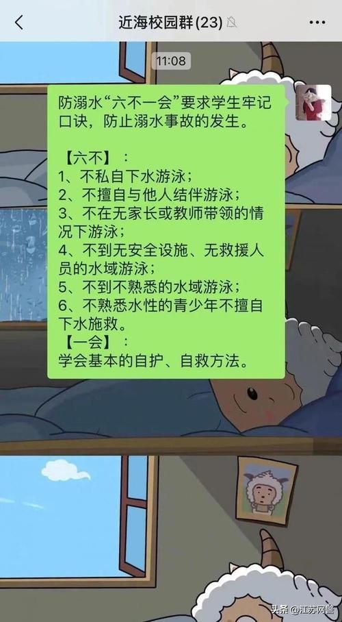 夏日炎炎在哪下载 快速安全无广告下载链接