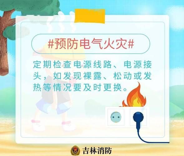 夏日炎炎在哪下载 快速安全无广告下载链接