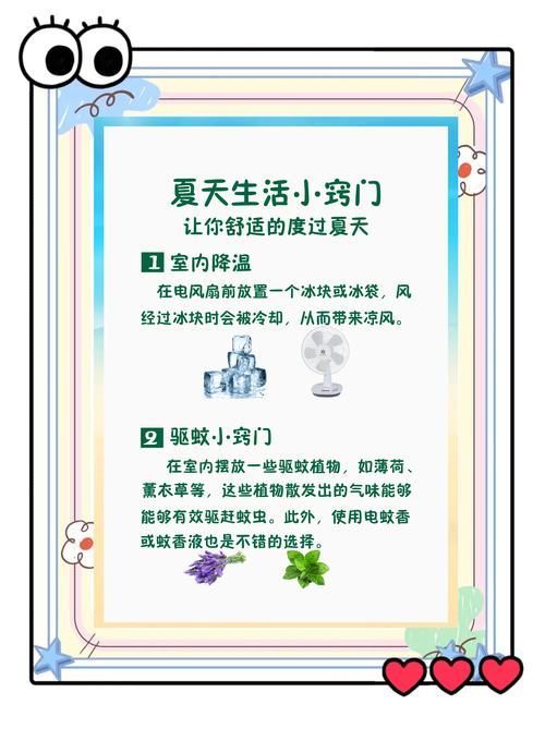 夏日炎炎如何下载 快速获取清凉资源的方法
