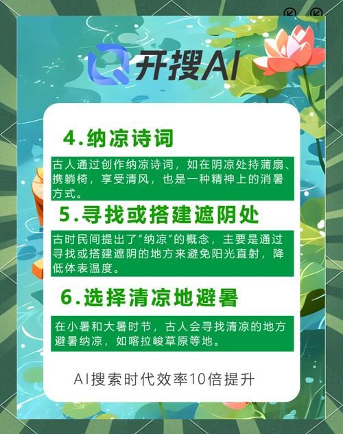 夏日炎炎如何下载 快速获取清凉资源的方法