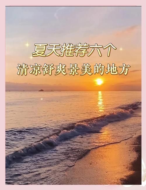 夏日炎炎如何下载 快速获取清凉资源的方法