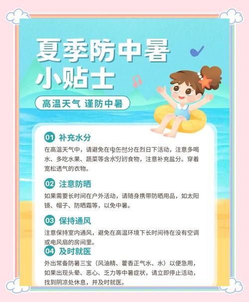 夏日炎炎如何下载 快速获取清凉资源的方法