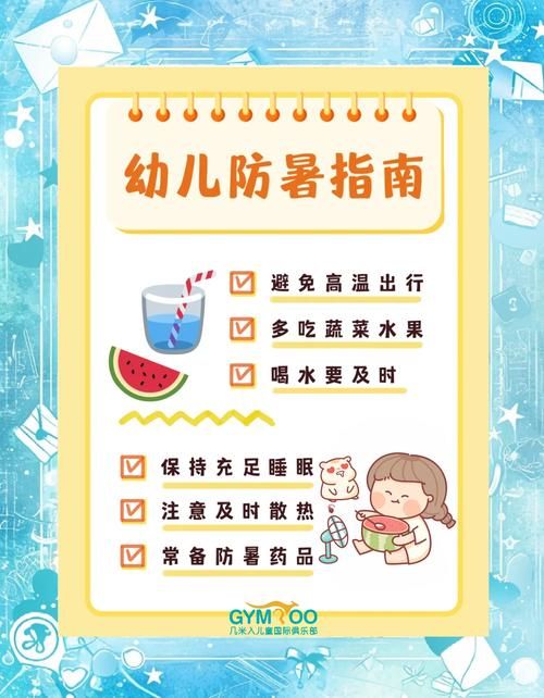 夏日炎炎如何下载 快速获取清凉资源的方法