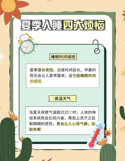 夏日炎炎如何下载 快速获取清凉资源的方法