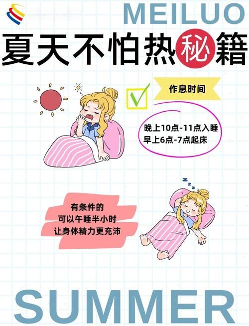 夏日炎炎如何下载 快速获取清凉资源的方法