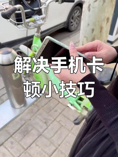 夏日炎炎安卓手机卡顿怎么办 快速优化技巧分享