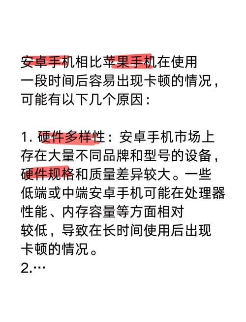 夏日炎炎安卓手机卡顿怎么办 快速优化技巧分享
