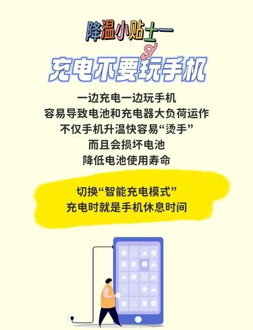 夏日炎炎安卓手机卡顿怎么办 快速优化技巧分享