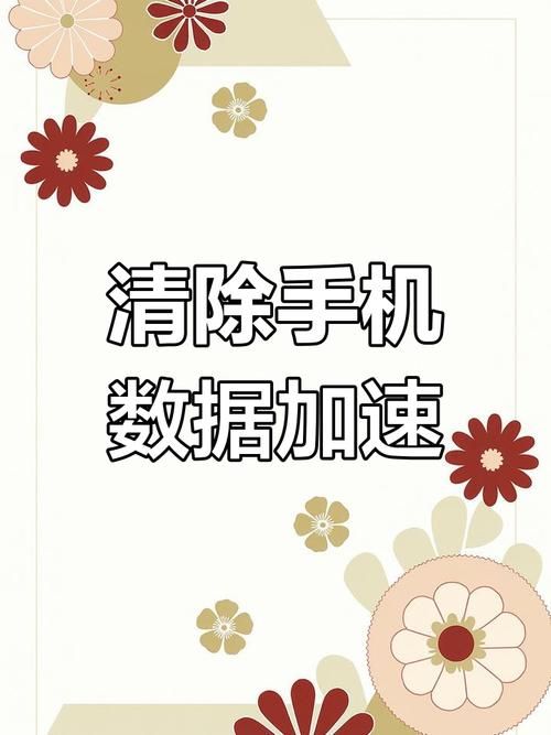 夏日炎炎安卓手机卡顿怎么办 快速优化技巧分享