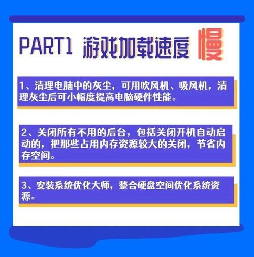 夏日炎炎安卓手机卡顿怎么办 快速优化技巧分享