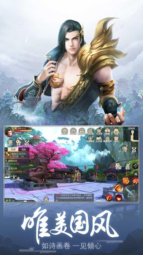 夏日炎炎安卓汉化攻略 解决游戏乱码问题