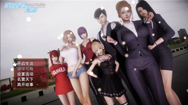 夏日炎炎安卓汉化攻略 解决游戏乱码问题