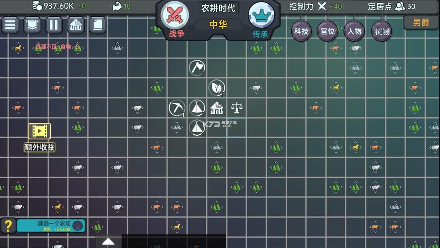 夏日炎炎安卓汉化攻略 解决游戏乱码问题