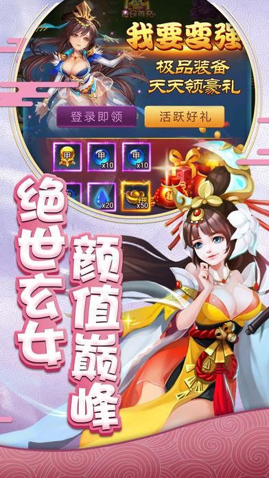 夏日炎炎安卓汉化攻略 解决游戏乱码问题