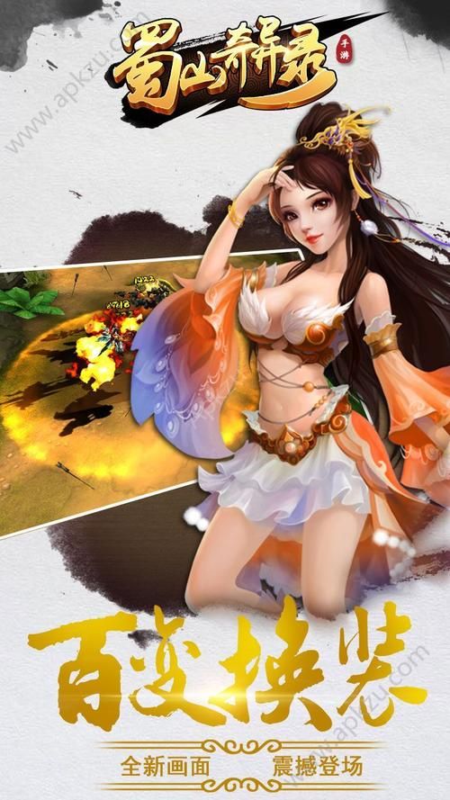 夏日炎炎安卓汉化攻略 解决游戏乱码问题