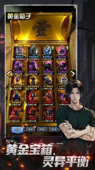 夏日炎炎安卓汉化攻略 解决游戏乱码问题