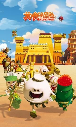 夏日炎炎安卓汉化攻略 解决游戏乱码问题