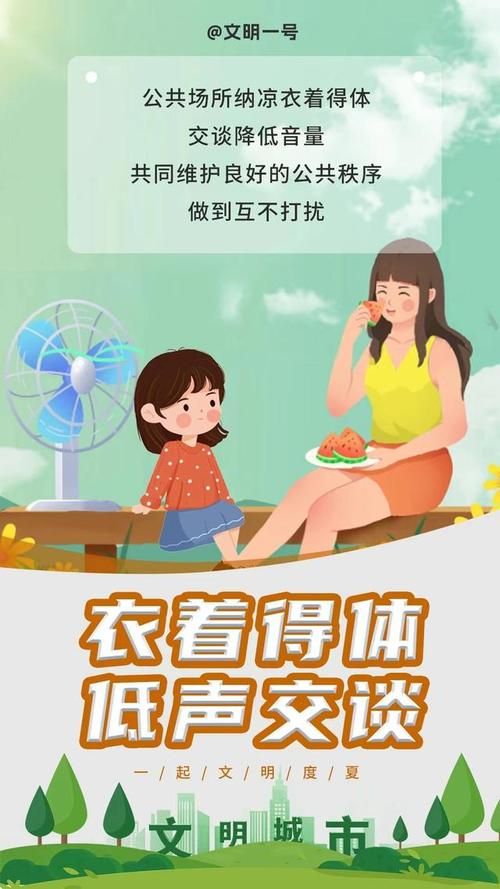 夏日炎炎官方正式版下载 最新版本轻松安装指南 夏日炎炎官方正式版下载 最新版本轻松安装指南