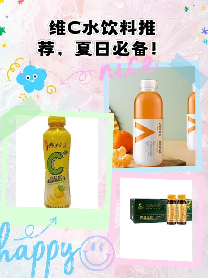 夏日炎炎官方网站推荐夏季必备消暑神器 夏日炎炎官方网站推荐夏季必备消暑神器