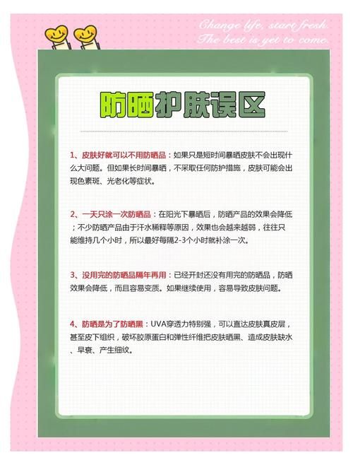 夏日炎炎官网分享夏季防晒护肤小技巧超实用 夏日炎炎官网分享夏季防晒护肤小技巧超实用