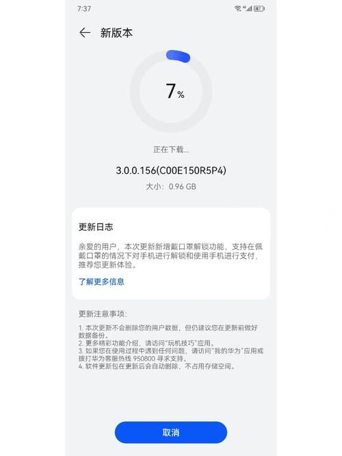 夏日炎炎最新版本是多少 如何升级到最新版本