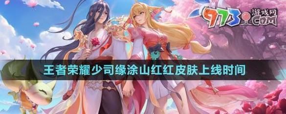 夏日炎炎最新版本是多少 如何升级到最新版本