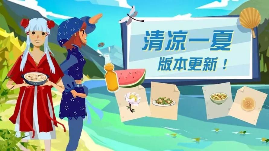 夏日炎炎最新版本是多少 如何升级到最新版本