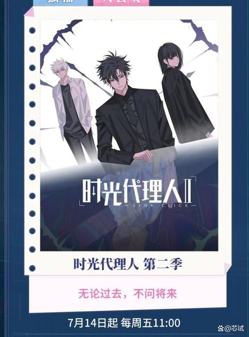 夏日炎炎最新版本是多少 如何升级到最新版本