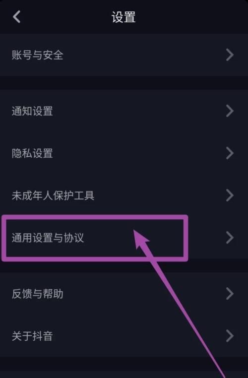 夏日炎炎最新版本是多少 如何升级到最新版本