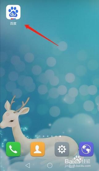 夏日炎炎最新版本是多少 如何升级到最新版本