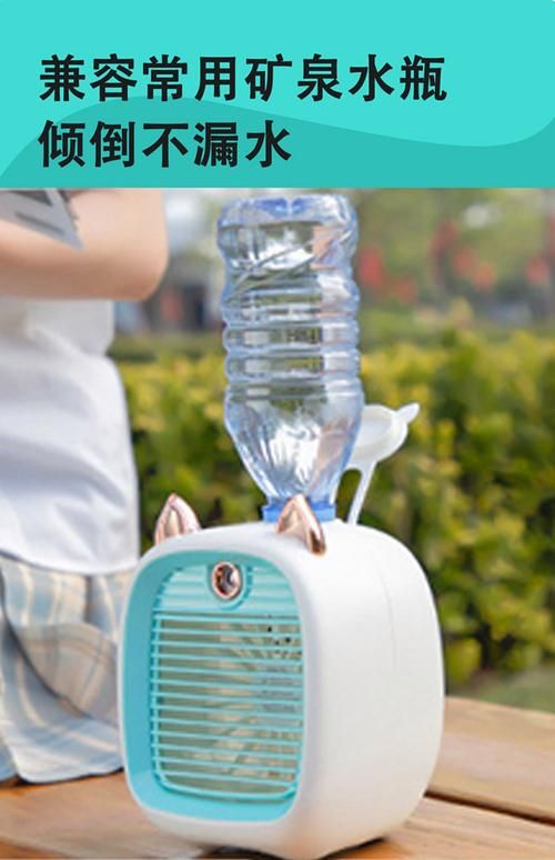 夏日炎炎最新版本评测 这个夏天必备的降温神器