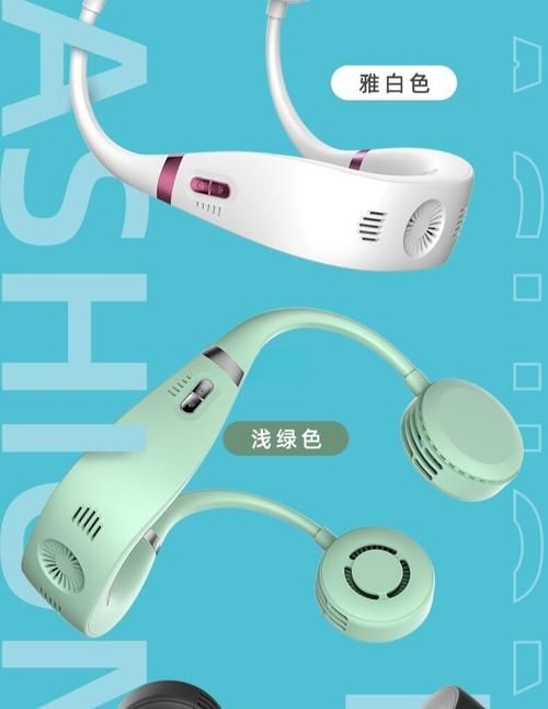 夏日炎炎最新版本评测 这个夏天必备的降温神器