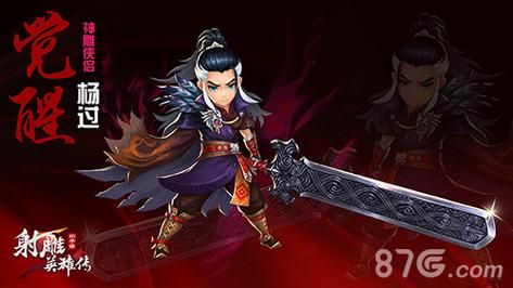 夏日炎炎杨过游戏怎么玩 快速上手教程解析 夏日炎炎杨过游戏怎么玩 快速上手教程解析