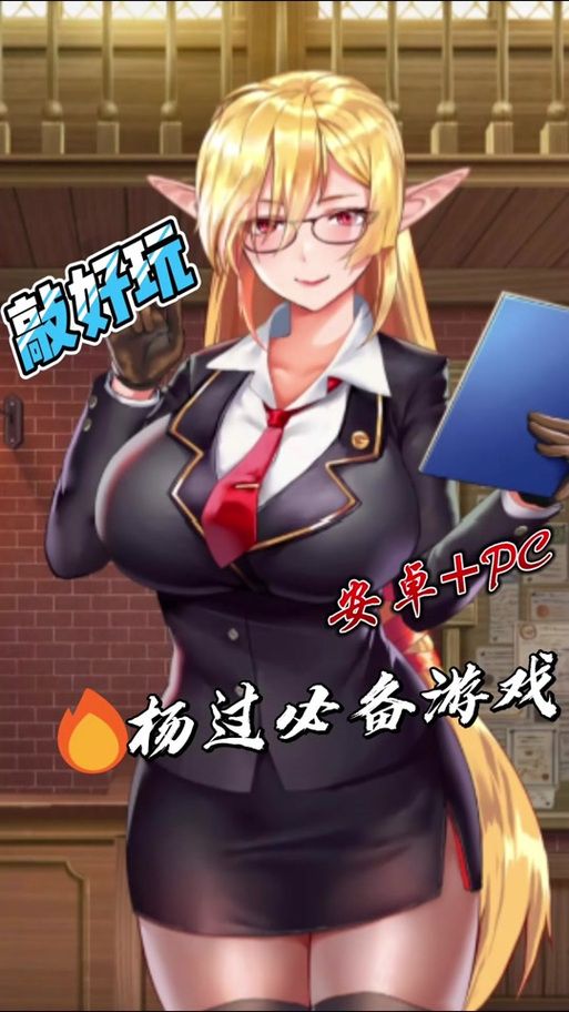 夏日炎炎杨过游戏怎么玩 快速上手教程解析 夏日炎炎杨过游戏怎么玩 快速上手教程解析