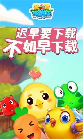 夏日炎炎汉化版下载地址 最新中文版免费获取