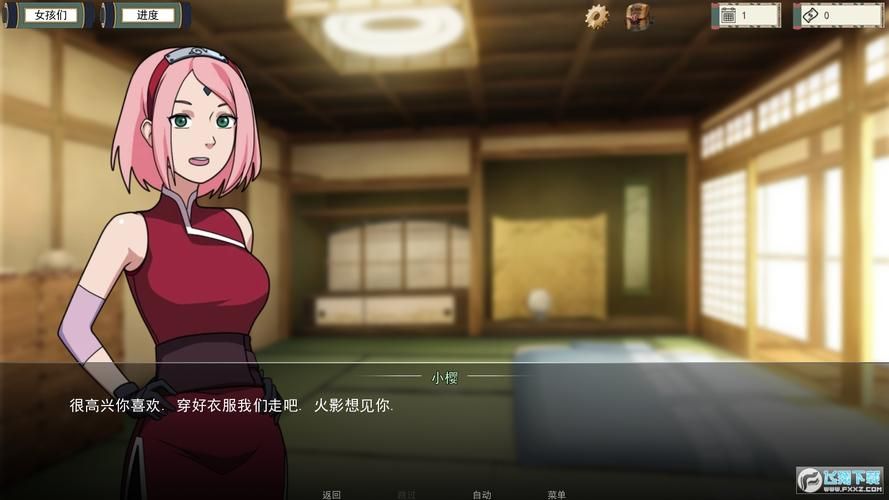 夏日炎炎汉化版下载地址 最新中文版免费获取