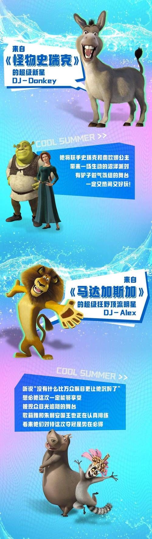 夏日炎炎汉化版重磅更新 这些新内容你都知道吗