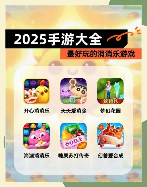 夏日炎炎游戏下载大全 清凉解压小游戏合集