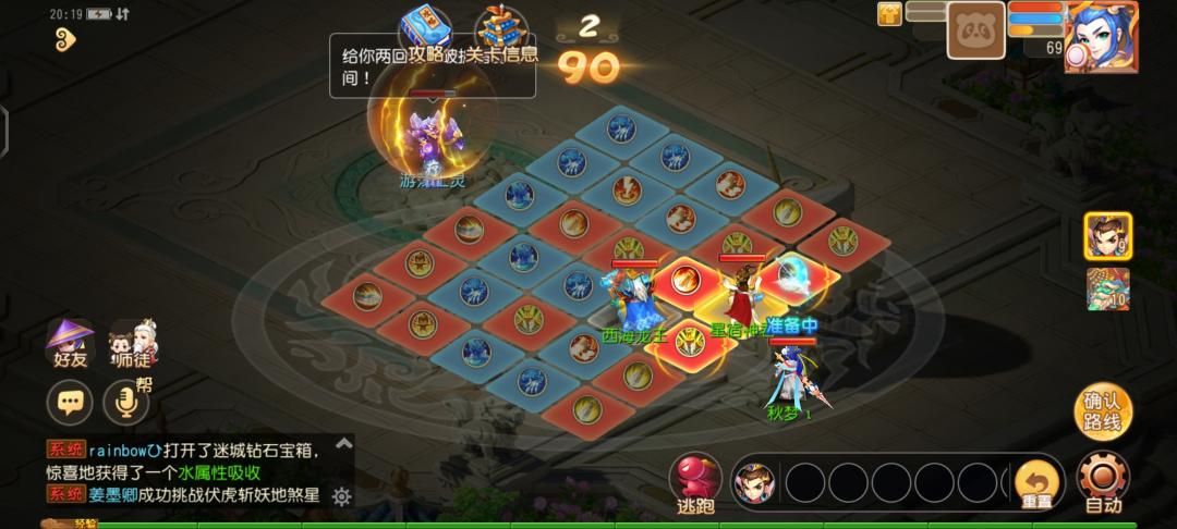 夏日炎炎游戏官网攻略大全助你轻松通关拿奖励