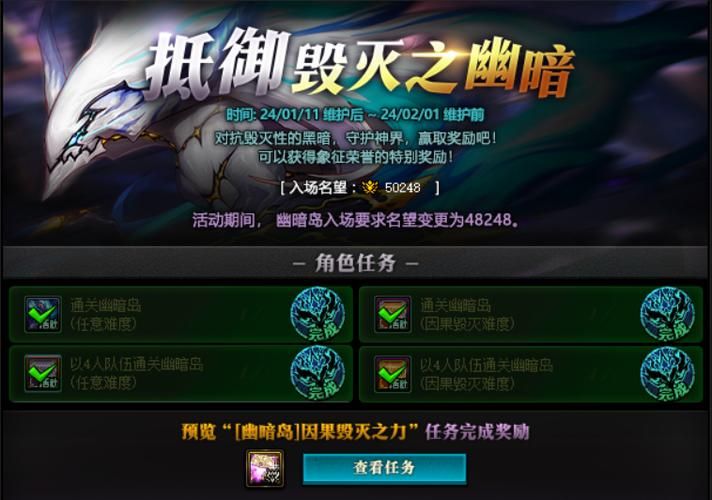 夏日炎炎游戏官网攻略大全助你轻松通关拿奖励