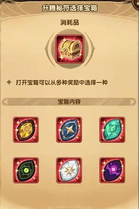夏日炎炎游戏官网攻略大全助你轻松通关拿奖励