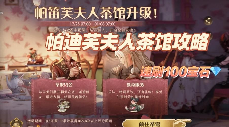夏日炎炎游戏官网攻略大全助你轻松通关拿奖励